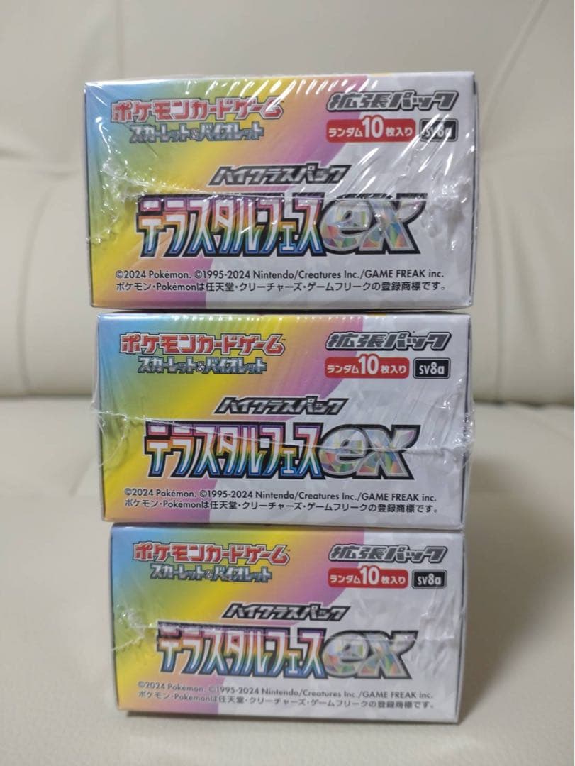 ポケモンカード　テラスタルフェスex 3box シュリンク付き