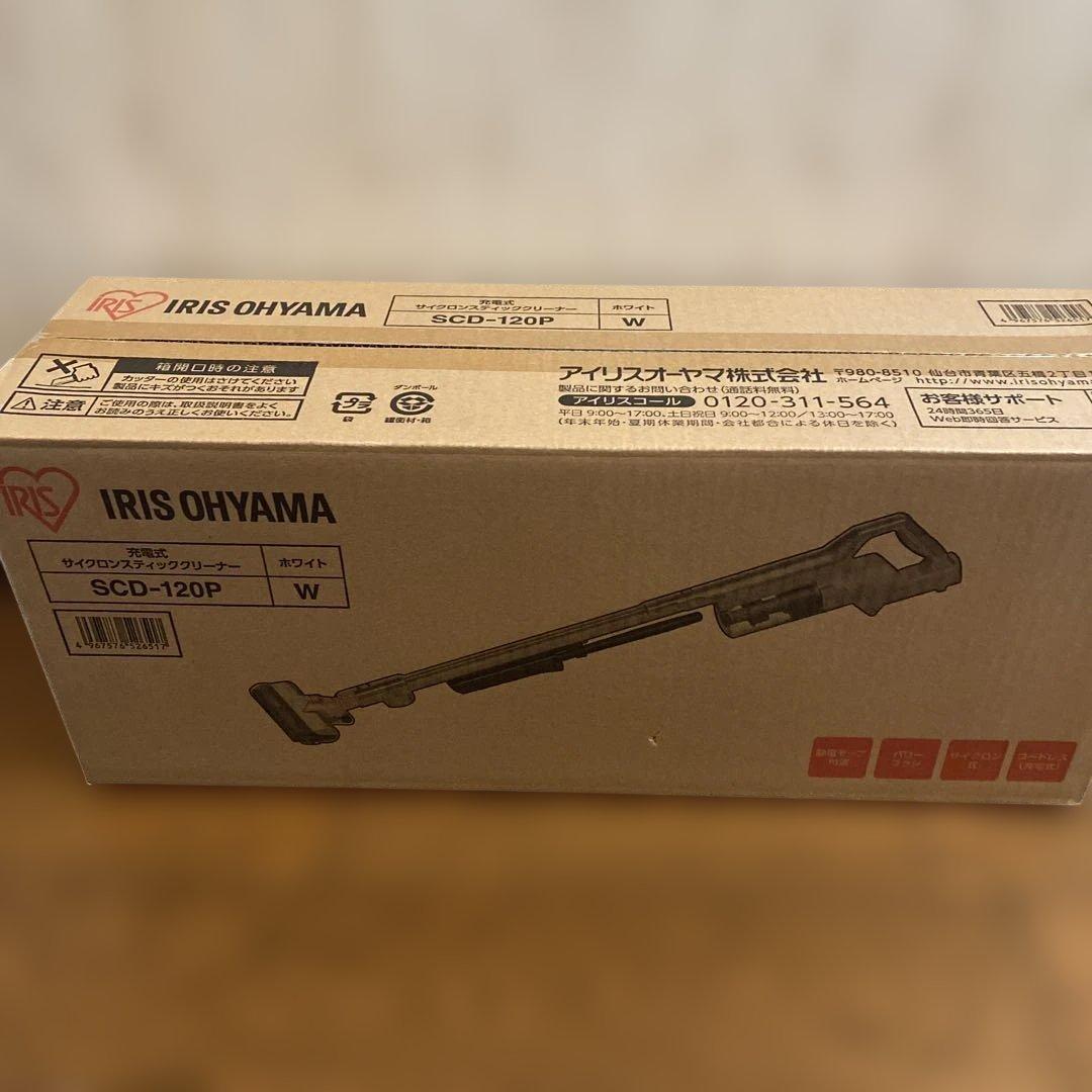 IRIS OHYAMA スティッククリーナー SCD-120P ホワイト