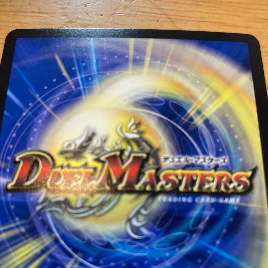 デュエル・マスターズ　覇帝なき侵略 レッドゾーンF レッドゾーンフォーミュラ