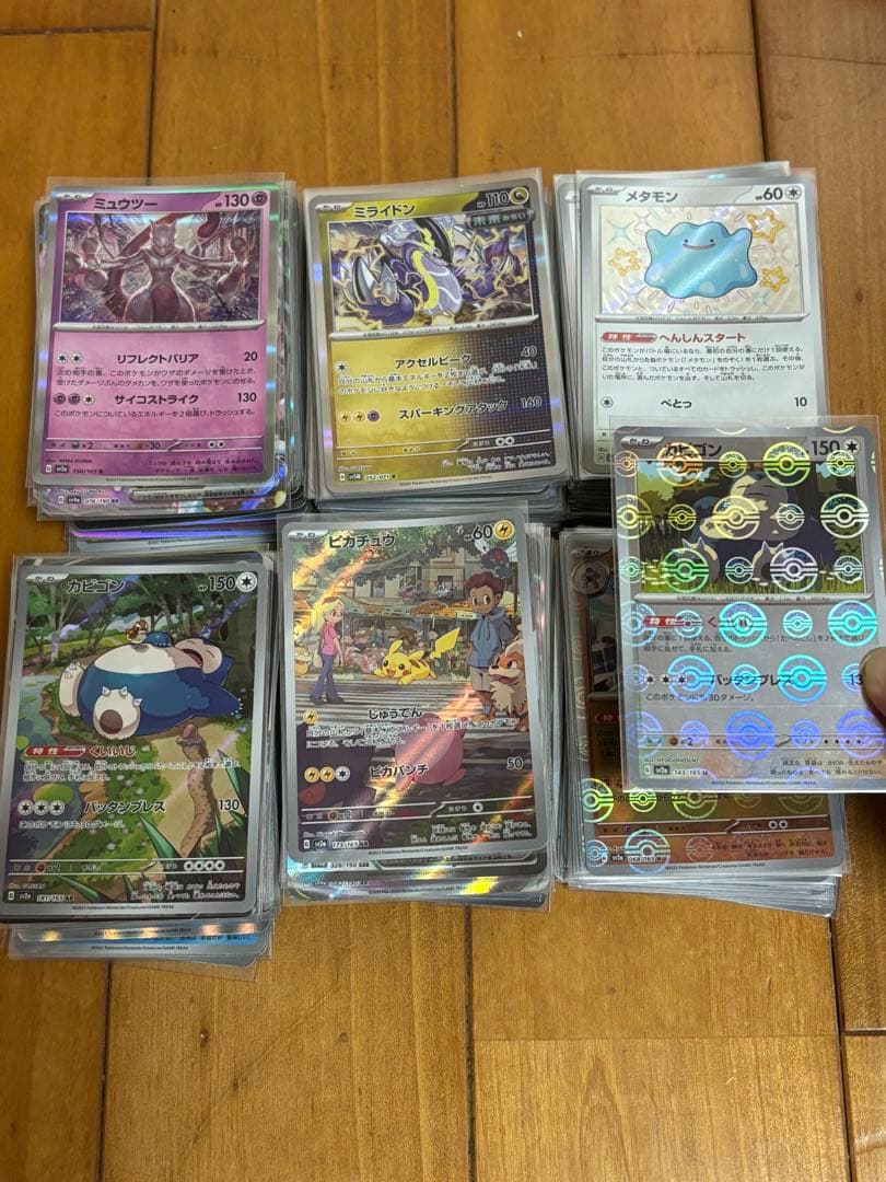 【まとめ売り】ポケカ1800枚以上