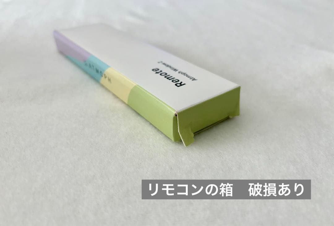 Atmoph Window 2 (Basic/White) 2台まとめ売り