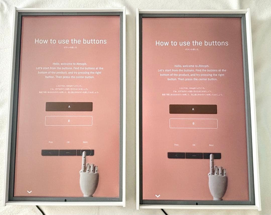 Atmoph Window 2 (Basic/White) 2台まとめ売り