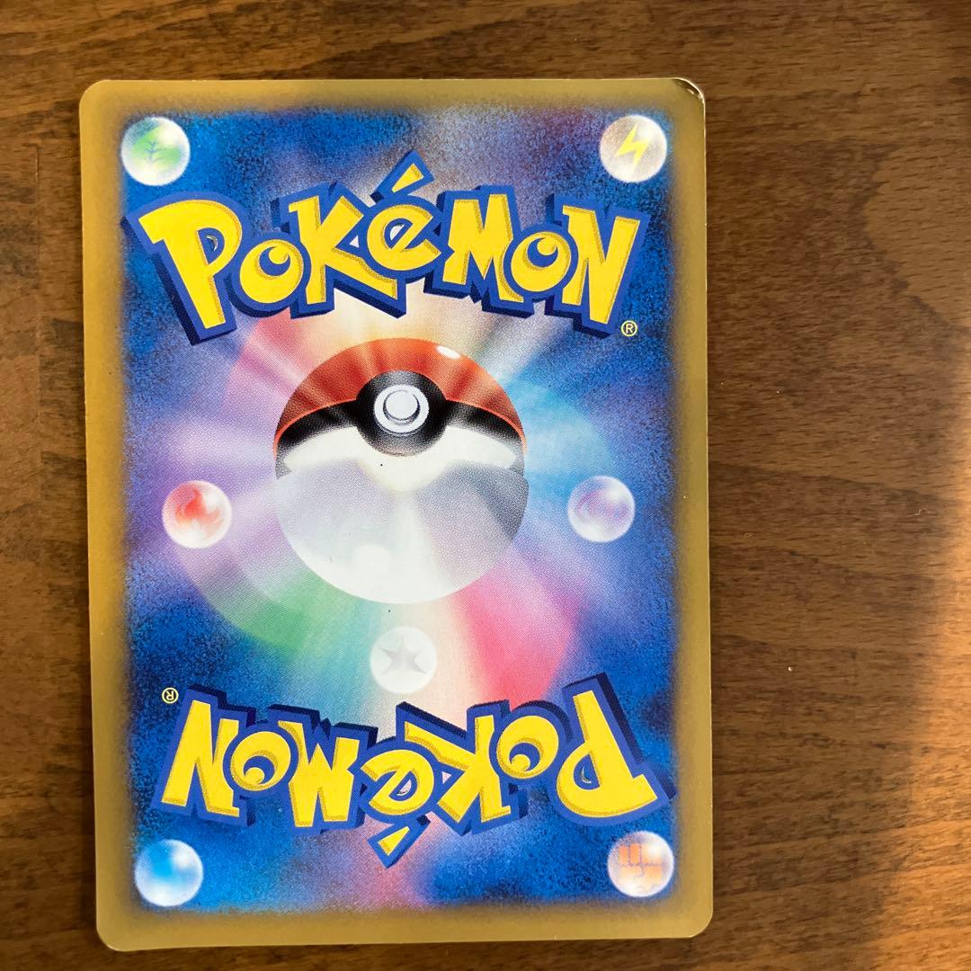 ポケモンカード　おかいものピカチュウ プロモ　079/L-P