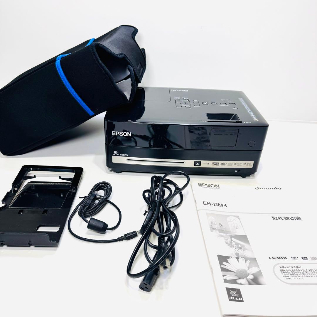 EPSON プロジェクター　dreamio スピーカー一体型ホームプロジェクター