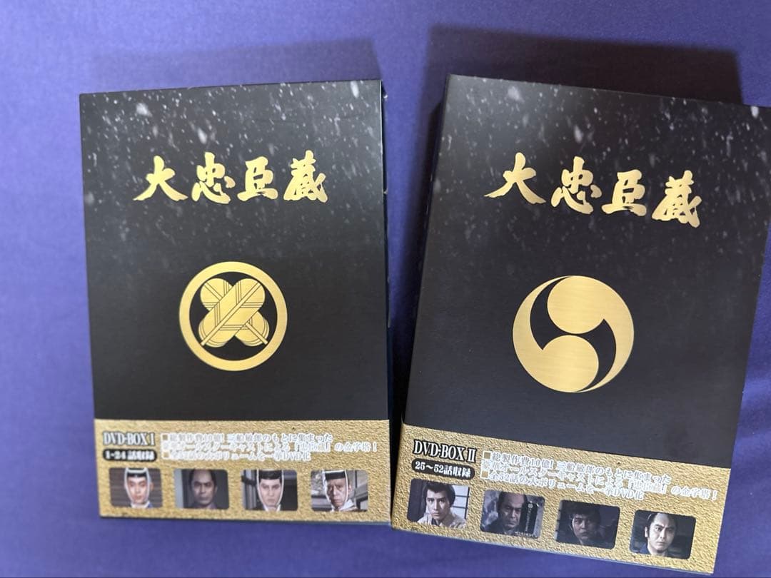 大忠臣蔵 DVD-BOX I & 2大作　三船敏郎主演豪華キャスト 52話完結❣️