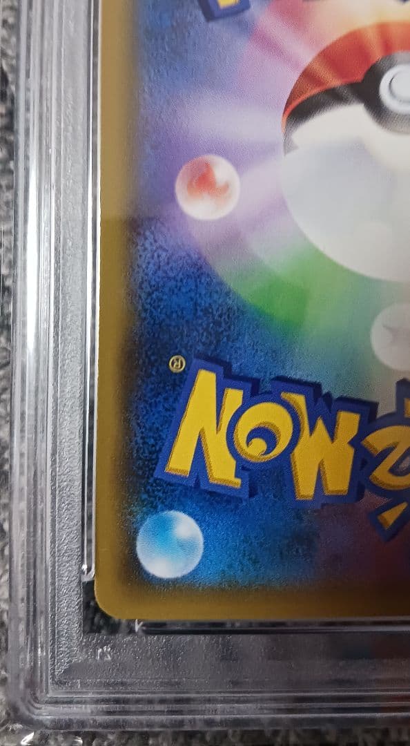 【PSA10】イーブイ＆カビゴン GX PROMO SM-P 297/SM-P