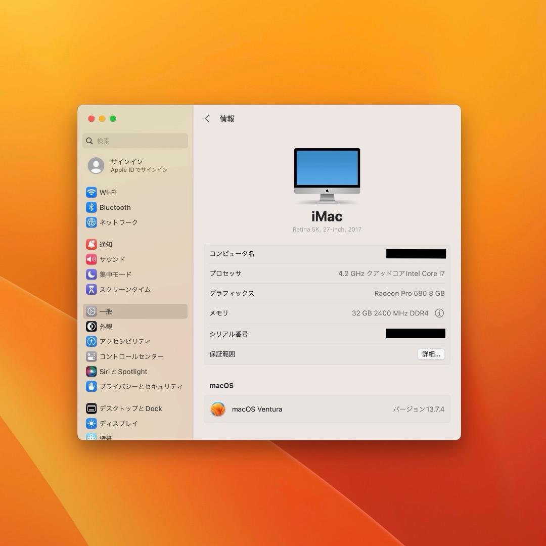 Macデスクトップ iMac Retina 5K 27inch 2017