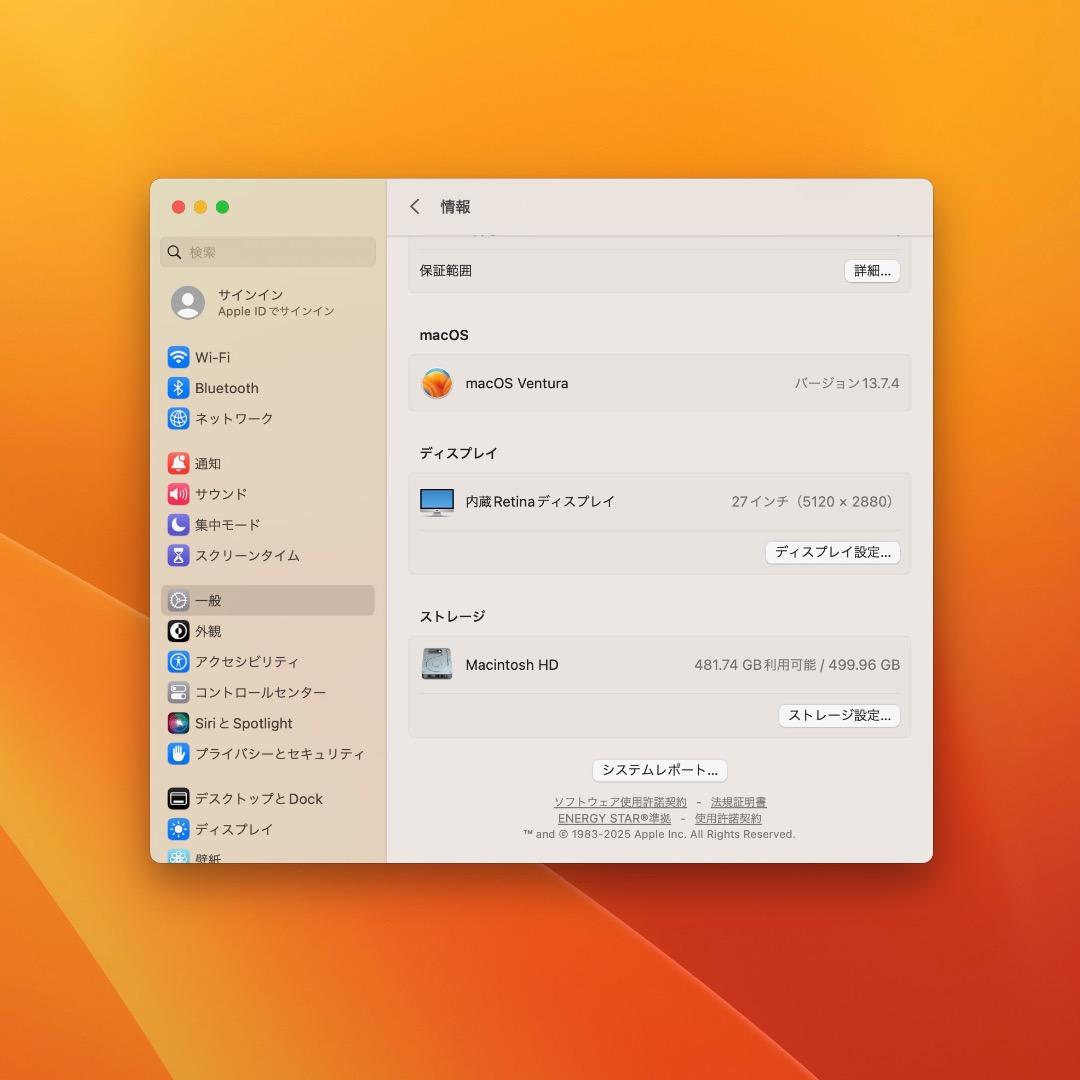 Macデスクトップ iMac Retina 5K 27inch 2017