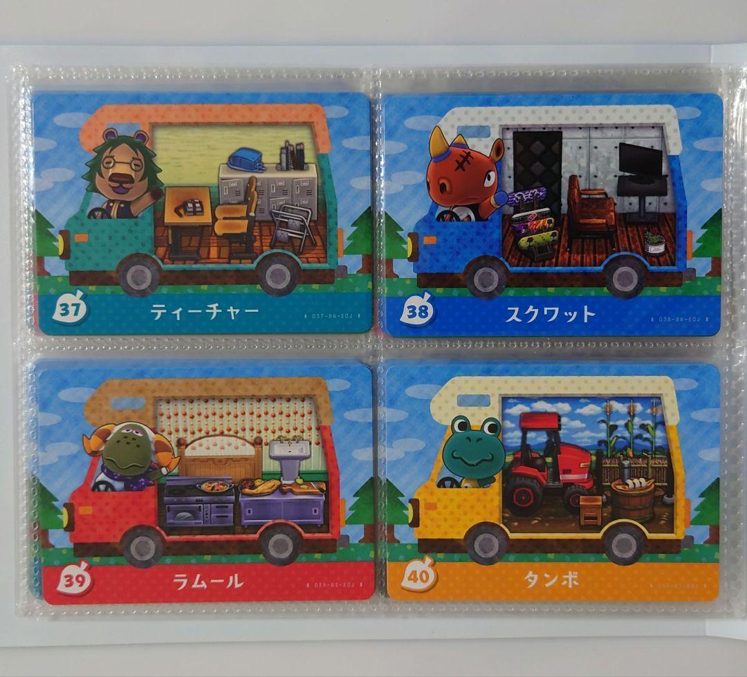 どうぶつの森　amiibo+　amiiboカード　コンプリート　50枚