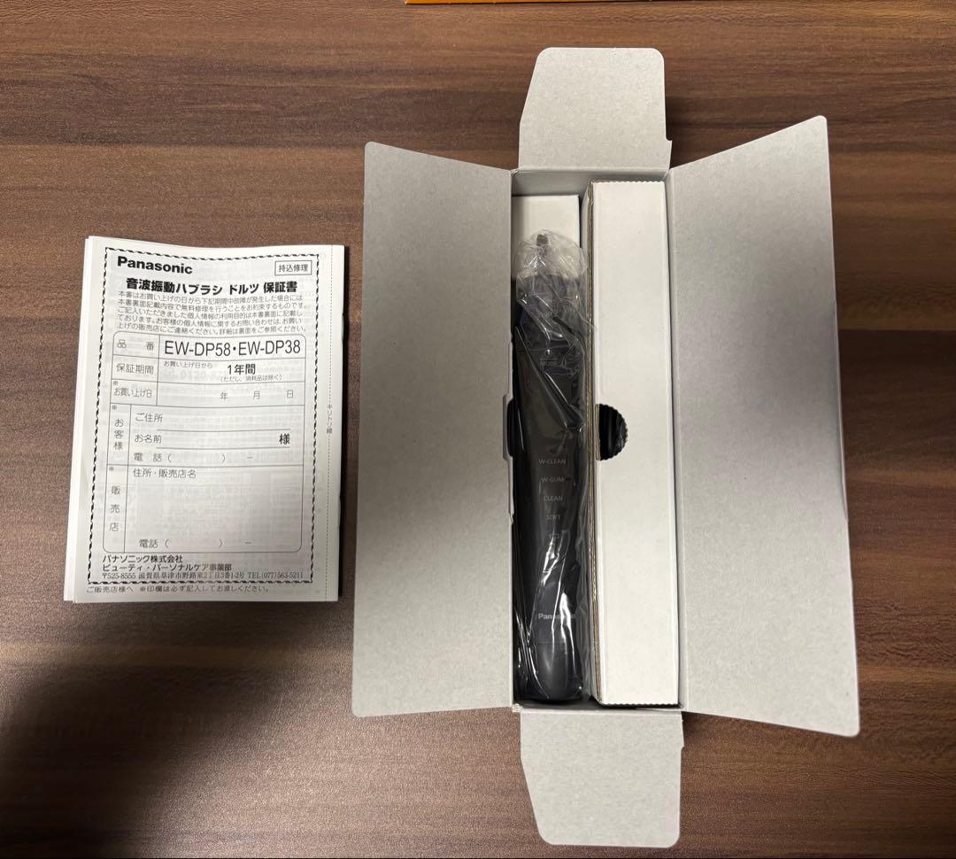 パナソニック ドルツ EW-DP38 電動歯ブラシ本体