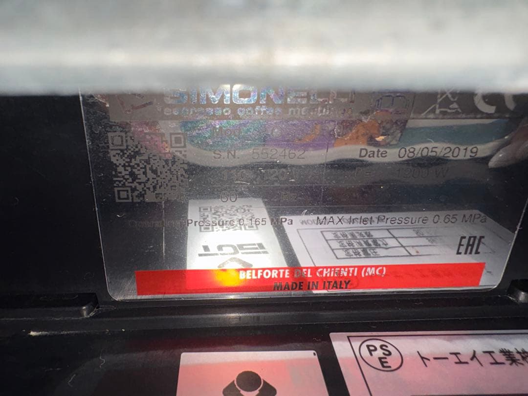 専用ページ シモネリオスカー2 Nuova Simonelli Oscar II