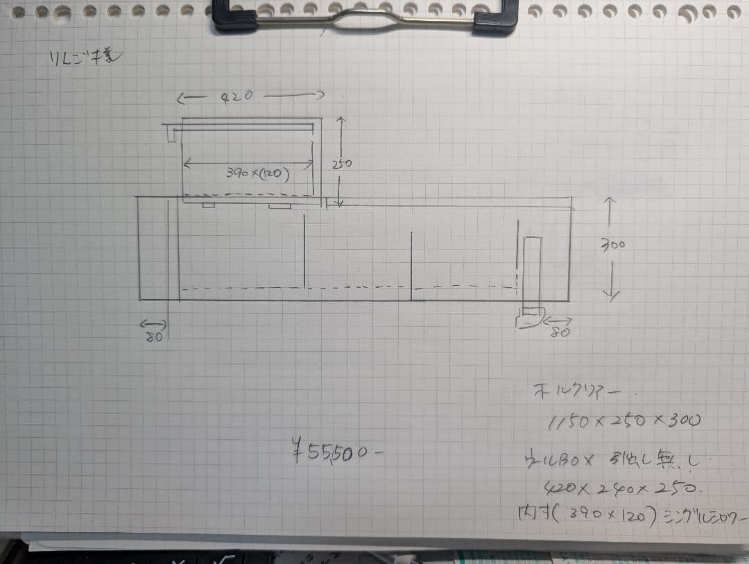 りんご　上部フィルター　120アクリル水槽用