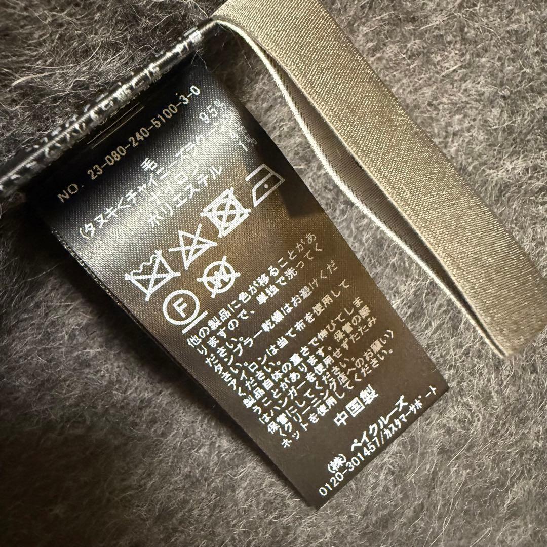 美品 NOBLE ノーブル ファーニットパフカーディガン チャコールグレー