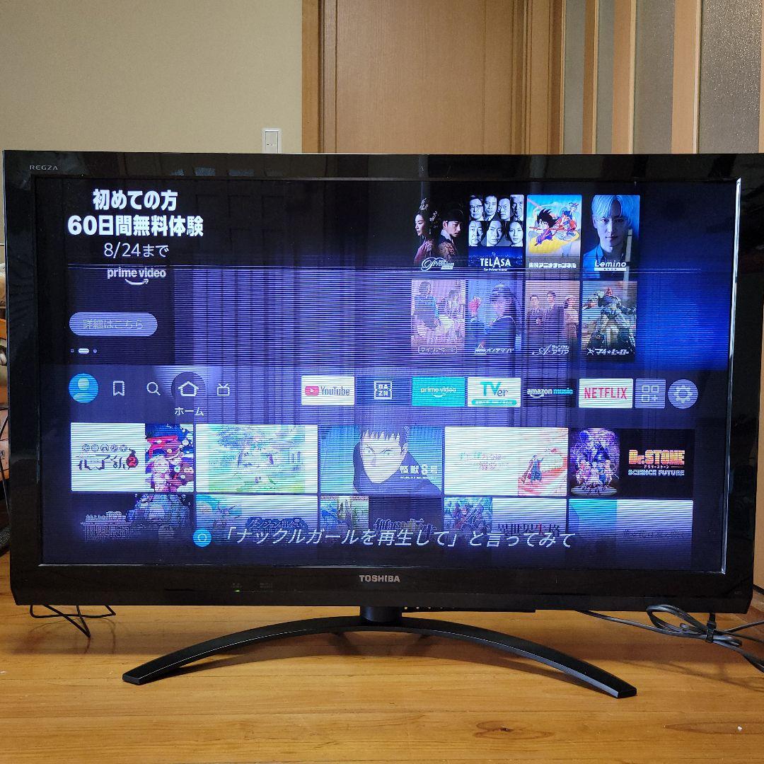TOSHIBA REGZA 42Z2 ジャンク品(時間をかけて普通に映る)