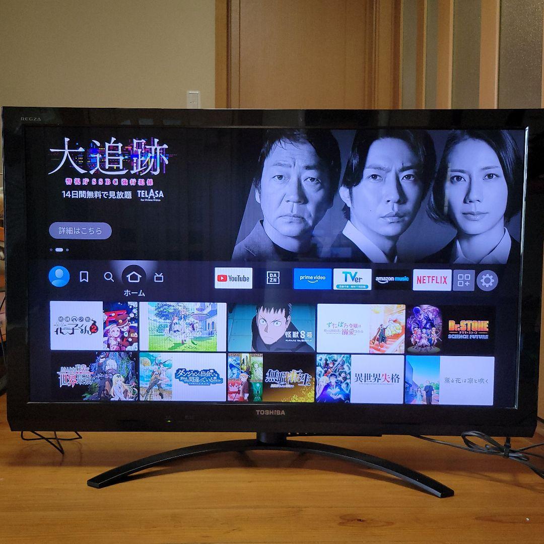 TOSHIBA REGZA 42Z2 ジャンク品(時間をかけて普通に映る)
