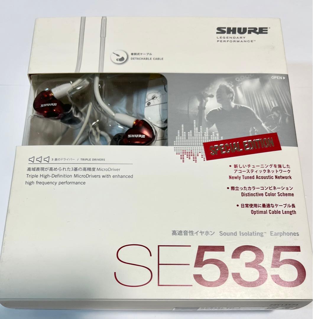 SHURE イヤホンSpecial Edition レッド SE535LTD-J