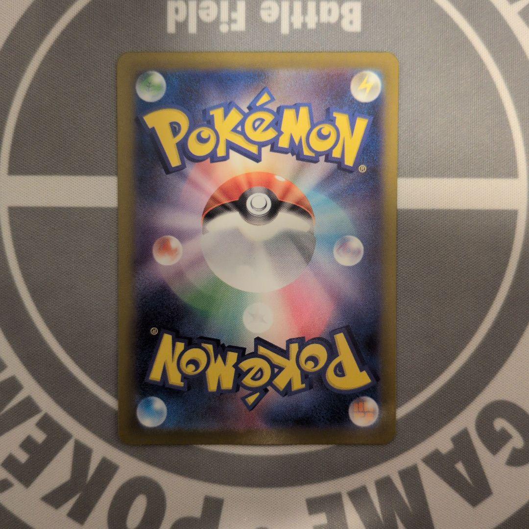 メガリザードンXex sar ポケモンカード　110/080