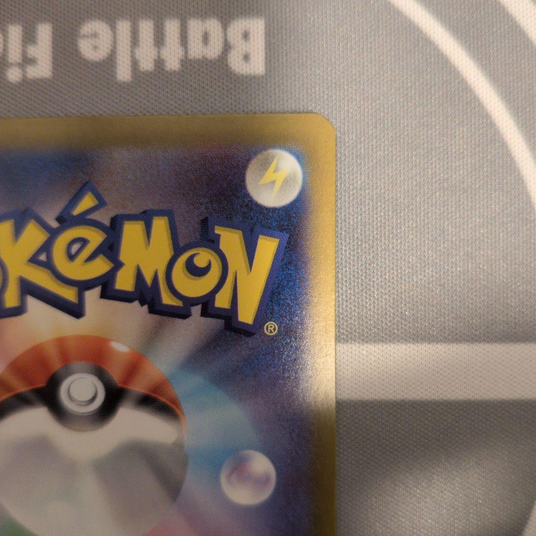 メガリザードンXex sar ポケモンカード　110/080