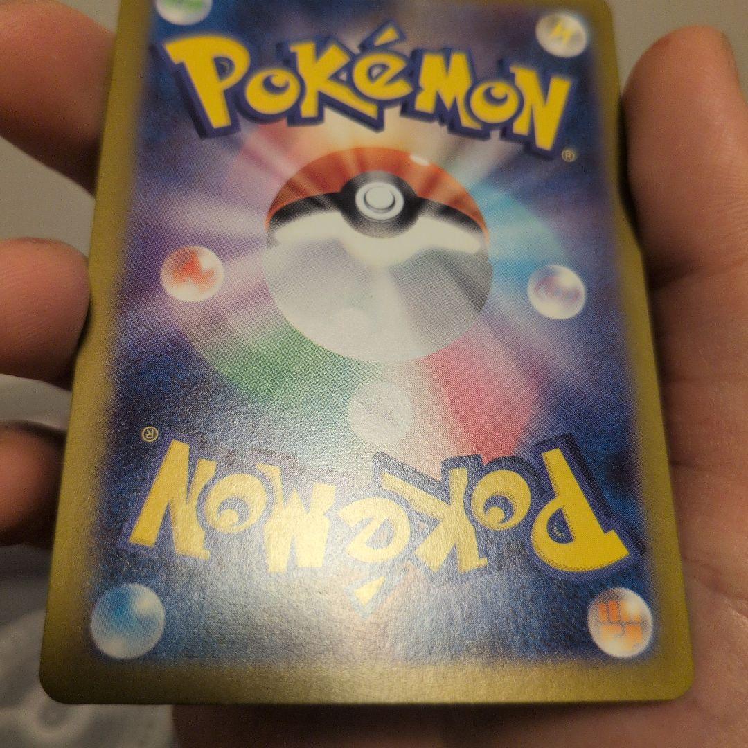 メガリザードンXex sar ポケモンカード　110/080