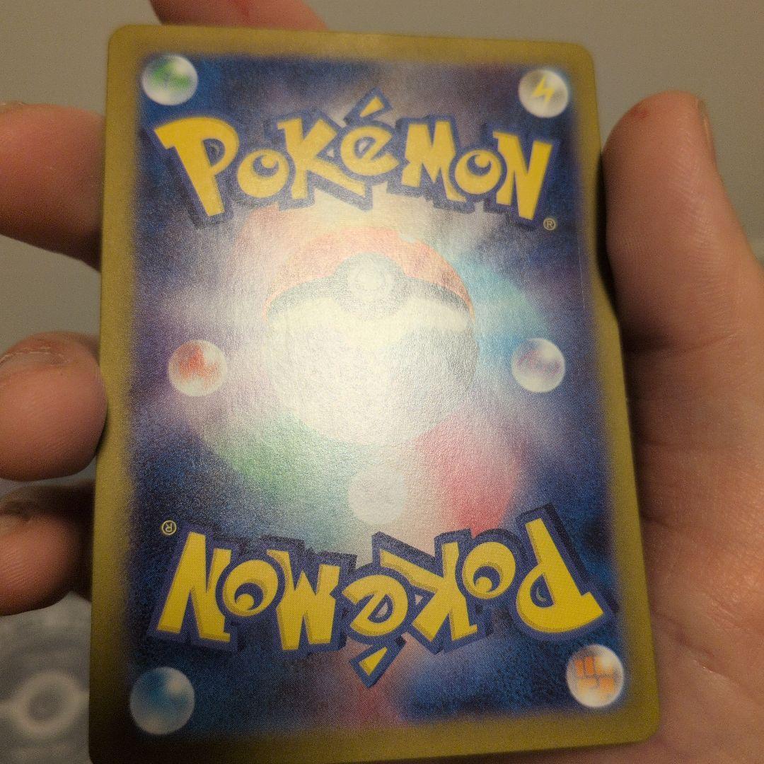 メガリザードンXex sar ポケモンカード　110/080