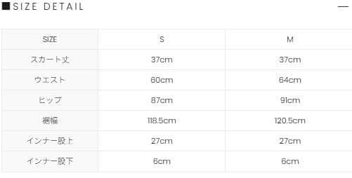 スカート Mel gather skirt andmary brown m