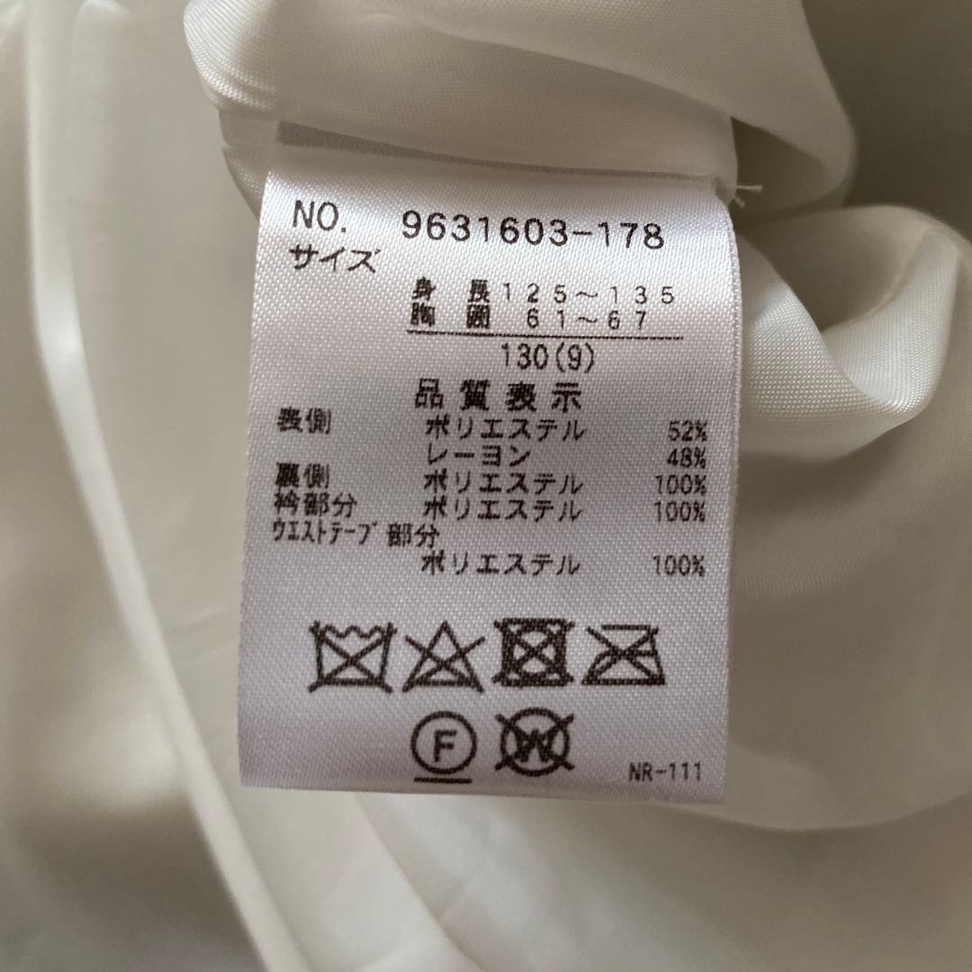 しつぽ　Petit main 130 セレモニーワンピース