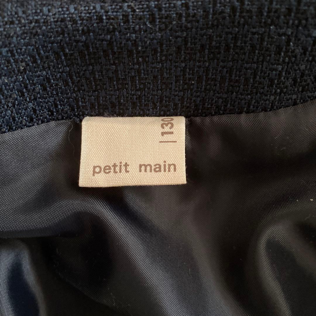 しつぽ　Petit main 130 セレモニーワンピース