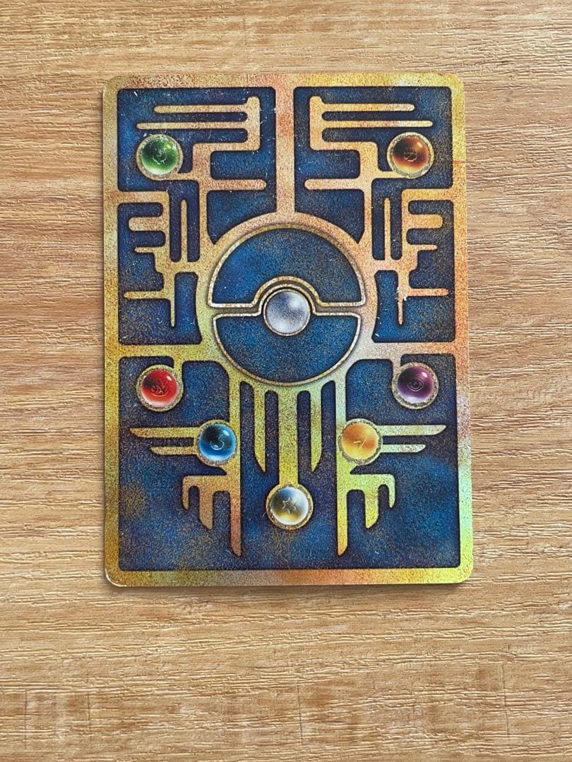 ポケモンカード　古代のミュウ　エラー版　旧裏