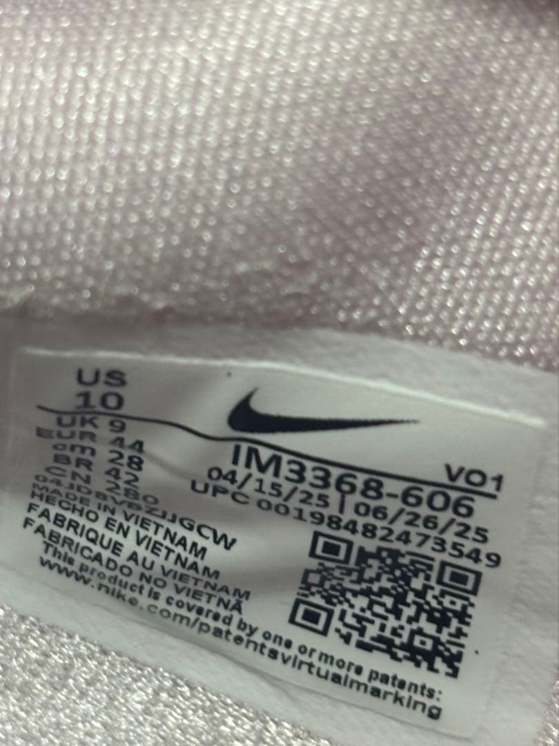 早いもの勝ち！日本未発売　ハイパーダンク　2017 lowピンク