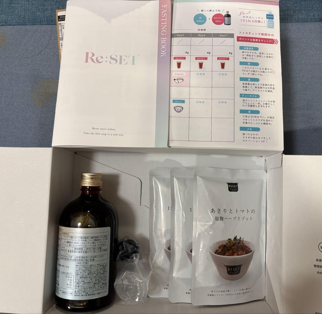 reset ファスティング　3箱　まとめ売り