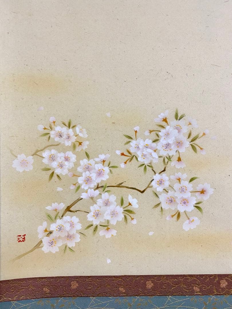 掛軸 茶掛 戸上明道【一様春】自筆 桜 画讃 玉瀧寺 大徳寺 住職 横物 軸装