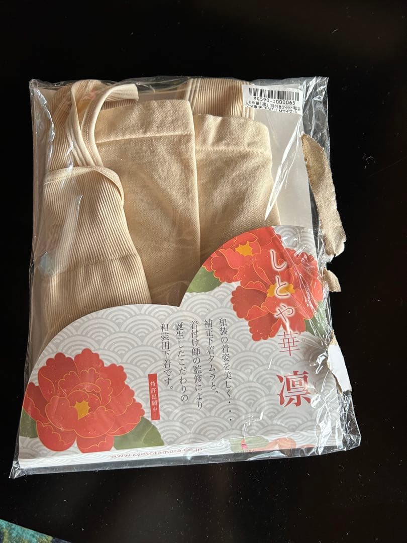 【未使用&未開封】しとや華「凛」　和装ブラ &ショーツセット　象牙色Mサイズ