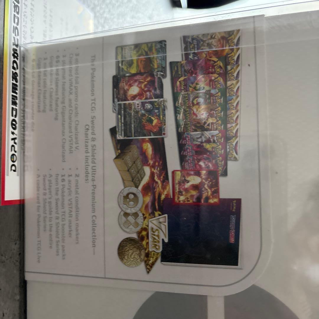 （777）コレクション海外版未開封シュリンク、ローダー付き