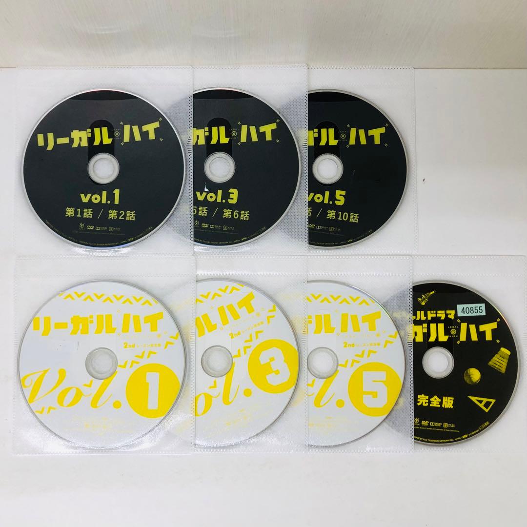 リーガル・ハイ　全6巻＋リーガル・ハイ2 全5巻＋スペシャル 2枚 DVD 全巻
