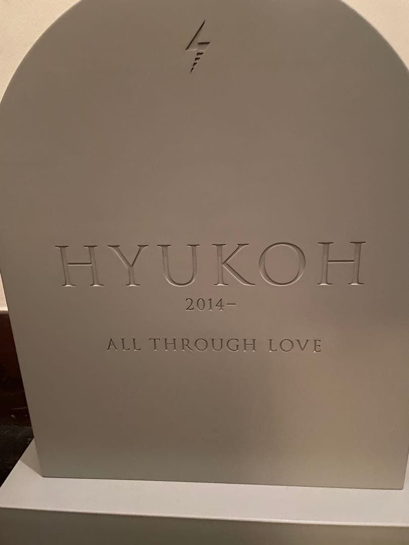 HYUKOH funeral for a friend Boxのみ 貴重　限定品