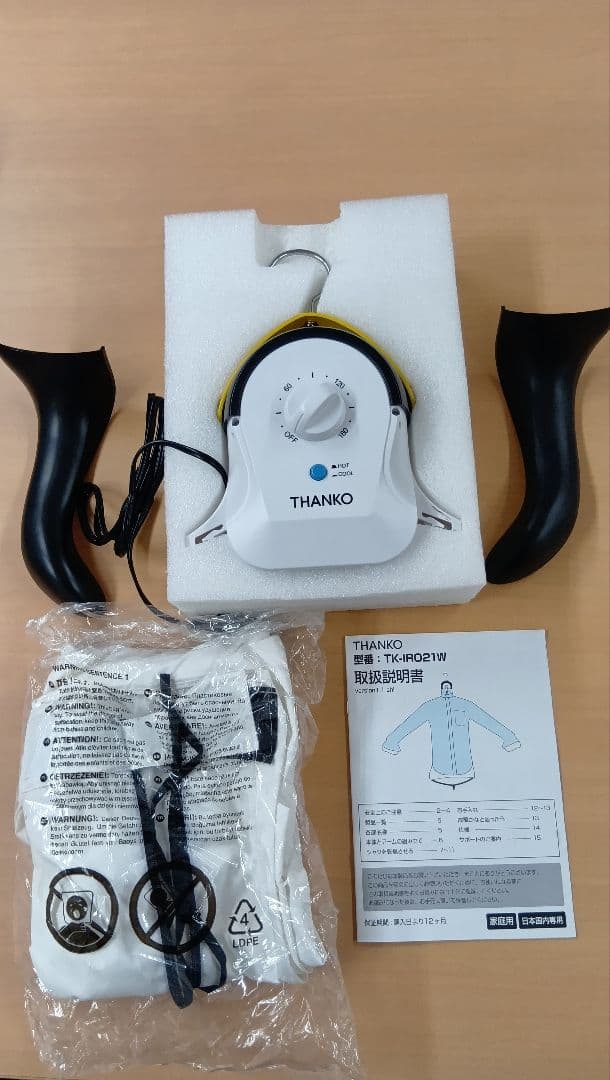 THANKO ハンガー型電気式乾燥機 アイロンいら〜ず3