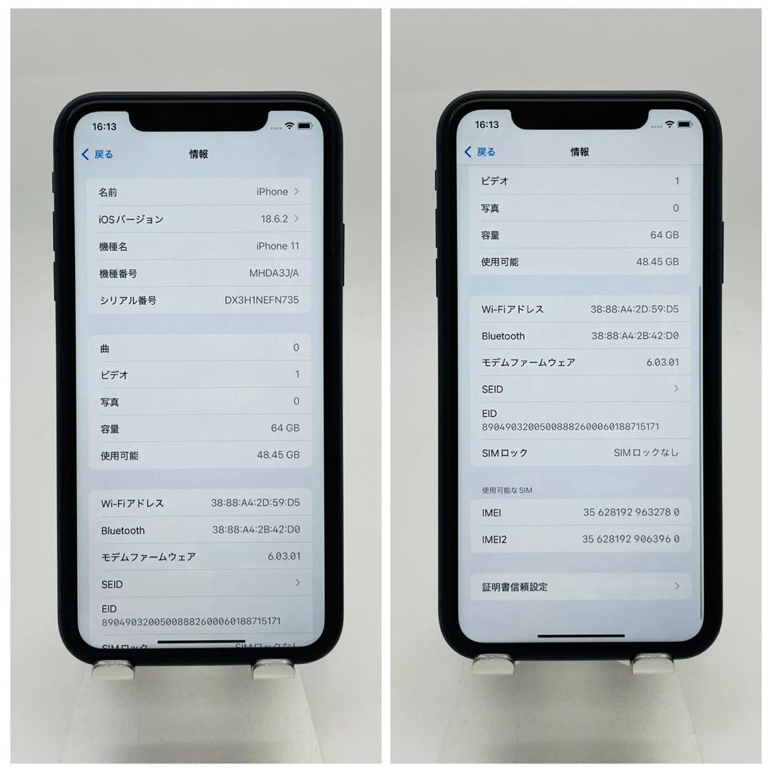 S 100% iPhone 11 64 GB SIMフリー ブラック 本体