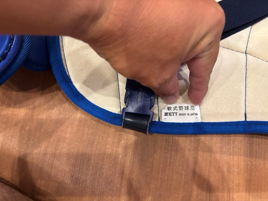 キャッチャー防具セット 青