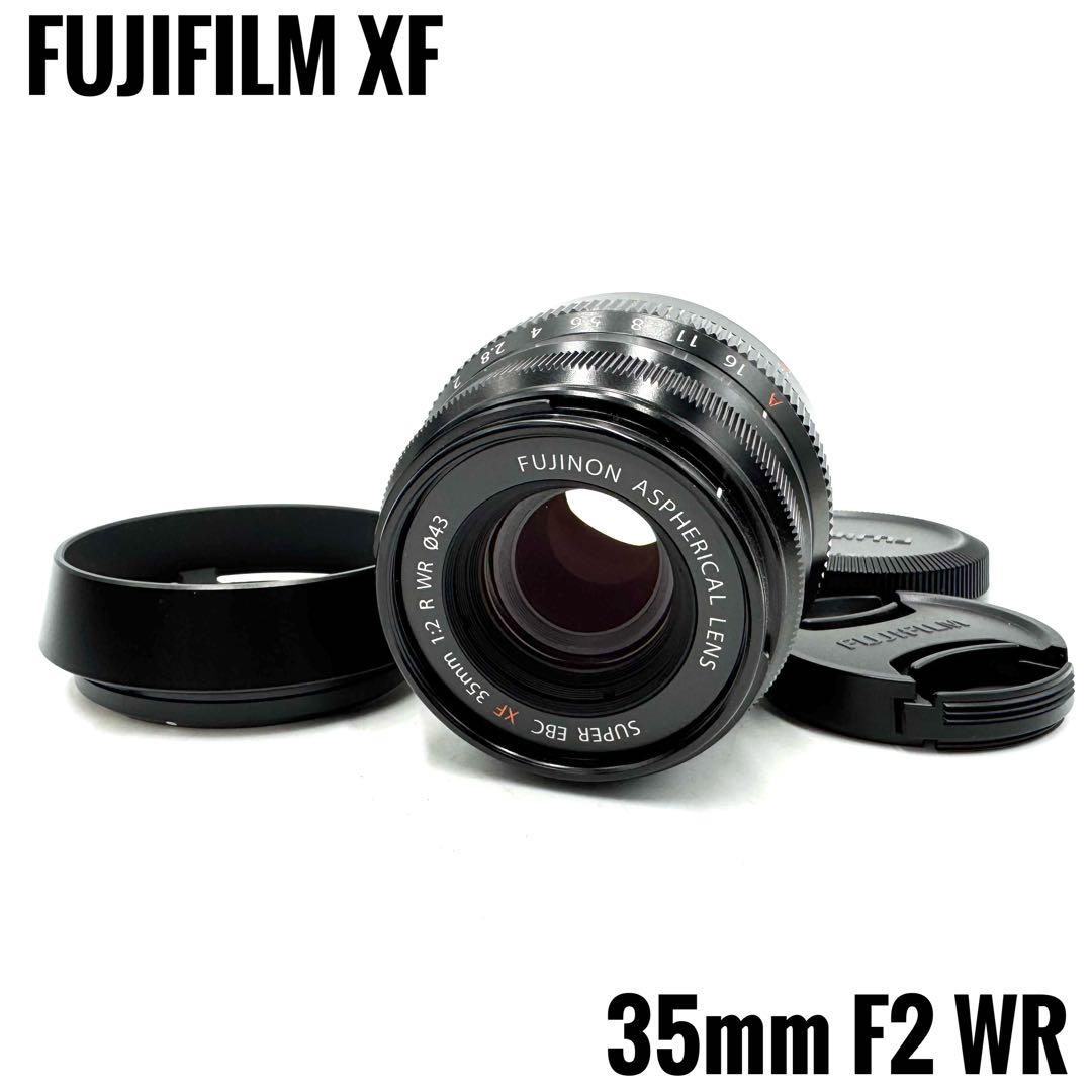 美品 FUJIFILM XF 35mm F2 WR フジフィルム 単焦点レンズ