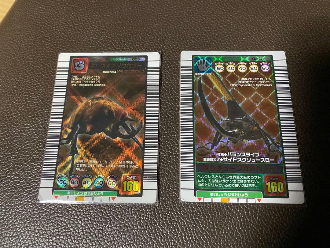 甲虫王者ムシキング　ヘルクレスオオカブト他　全6枚まとめ売りです。