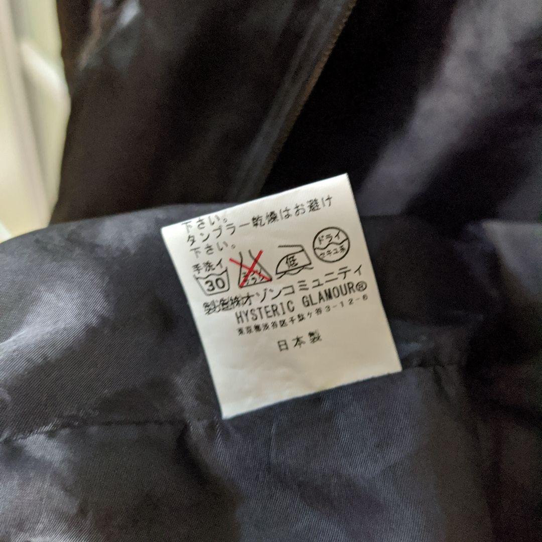 ケンケンHysteric Glamour スカルスカジャン ブラック M