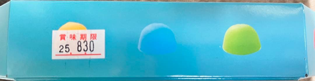 果汁のしずく　30箱　山梨限定