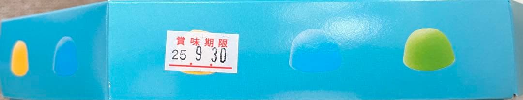 果汁のしずく　30箱　山梨限定
