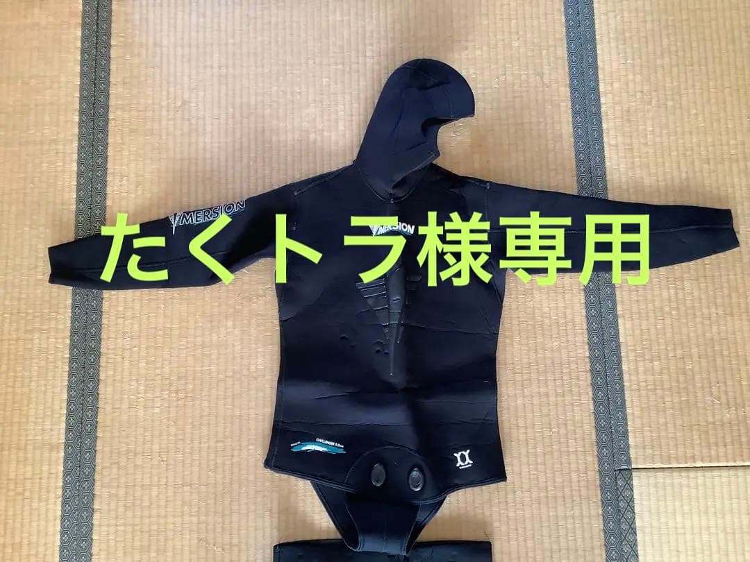 Imersionスピアフィッシング　ウェットスーツ　5mm XL