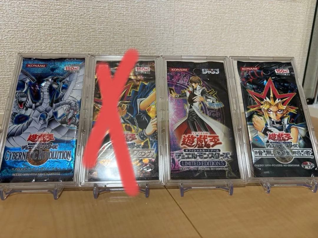 遊戯王カードパック 未開封セット