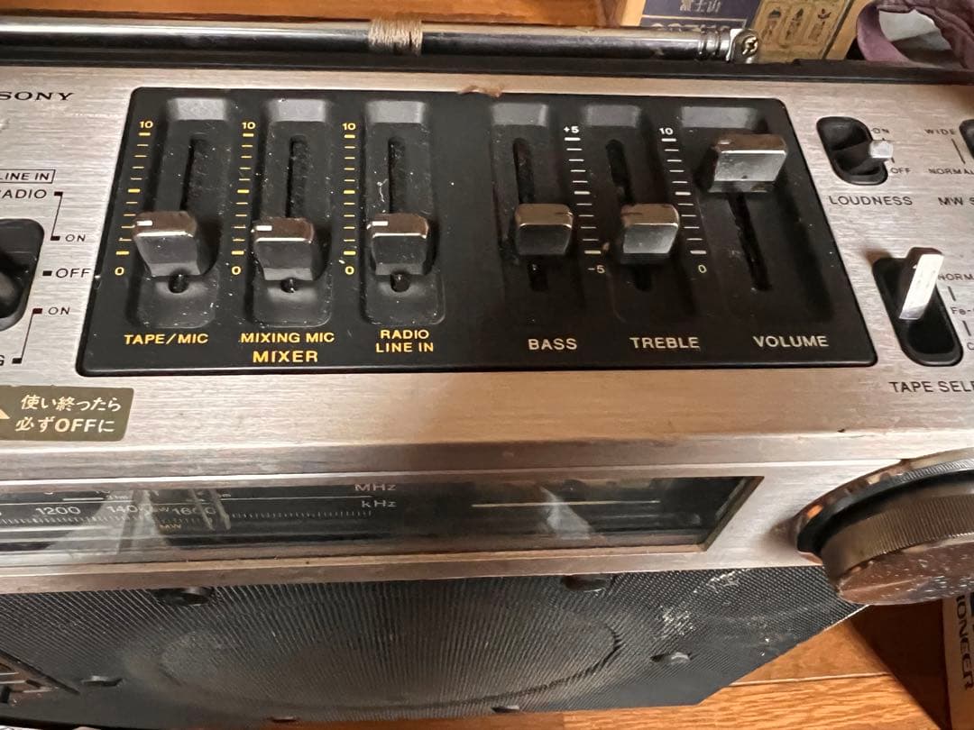 SONY studio I990 ラジカセ