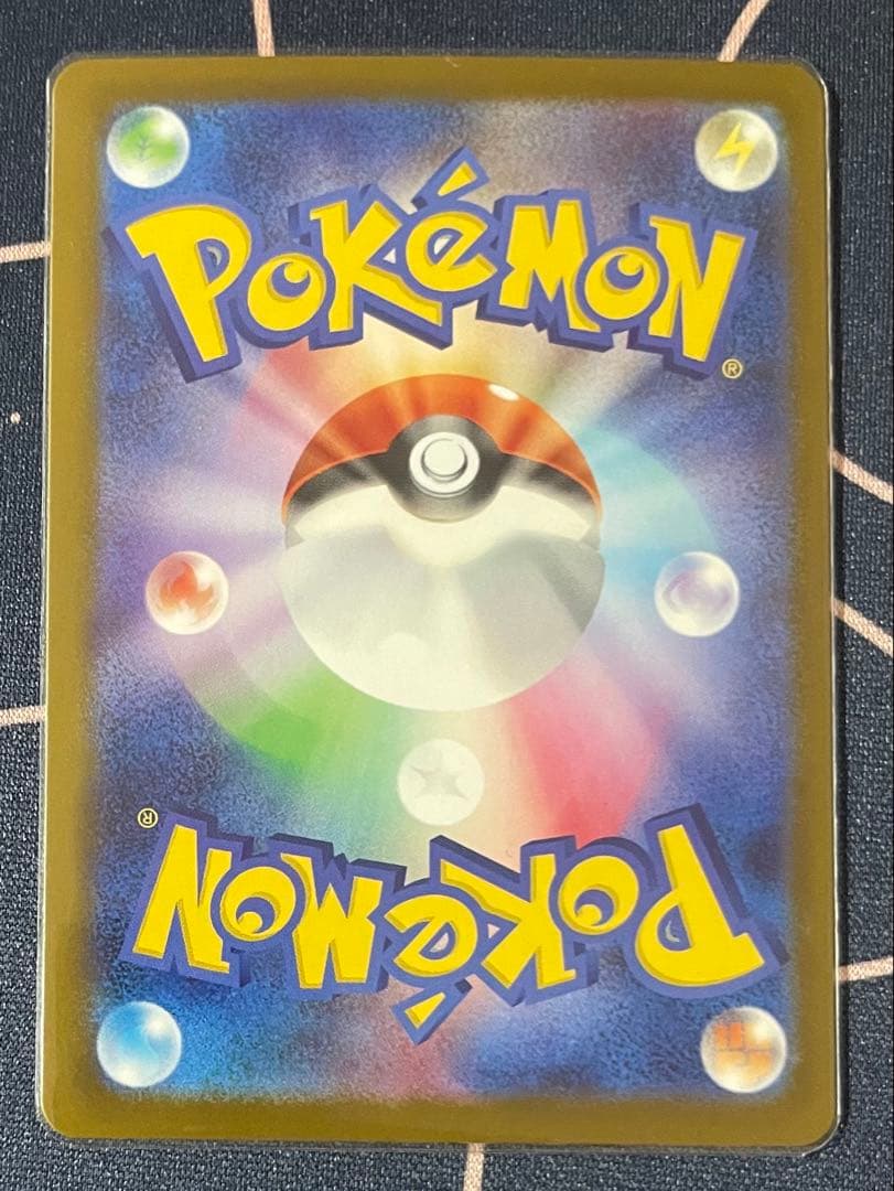 メガカイリュー ex mur