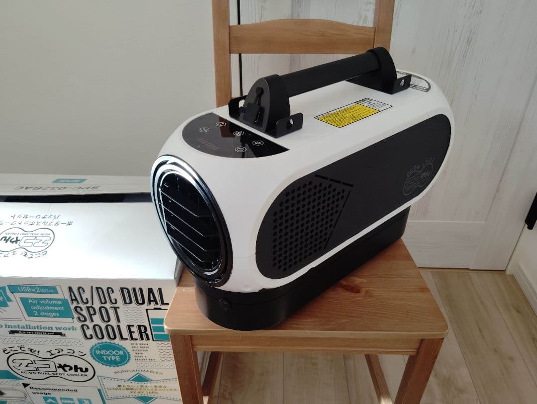 中古　日動工業　エアコン エコやん バッテリーセット SPC-032BAC