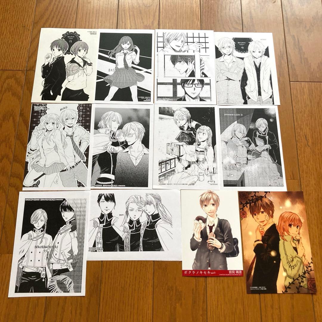 【既刊 全巻】ボクラノキセキ 1〜32巻+小冊子1冊　特典ペーパーとカードセット