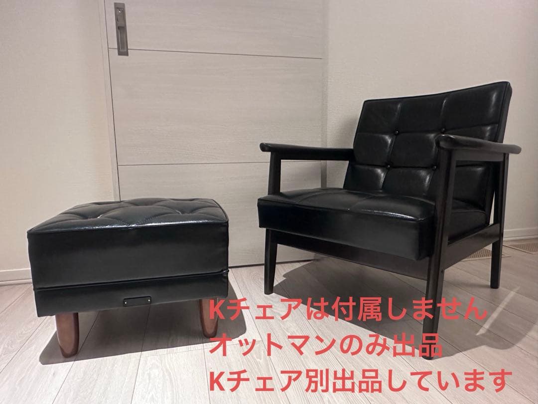 【カリモク60】オットマン　スタンダードブラック